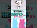 【誰でしょう?】ヒント3つでホロライブさん描いてみた! 団長編 #イラスト #VTuber #ホロライブ