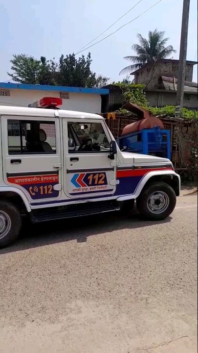 bihar police help line number 112 #viral #video #police #politics