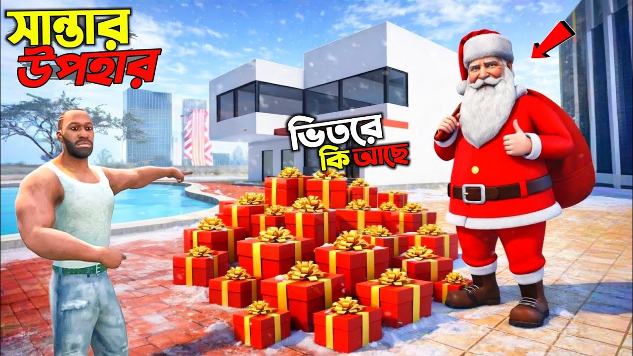 Santa কী লুকিয়ে রেখেছিল? Franklin অবাক😨 | Franklin আর Santa Claus | horror game - GTA 5 !!!