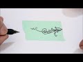Middle of video