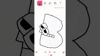 How I Draw Alphabet Lore B In Flipaclip