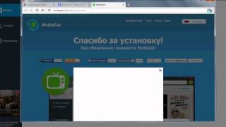 Установка MediaGet на компьютер http://softmen-club.ru/ screenshot 5