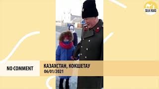 Кокшетау - историческая родина казаков?