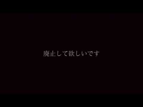 【予告】原神 × ピースサイン