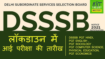 dsssb Exam notice update in 8-20th june 2021 Latest update .