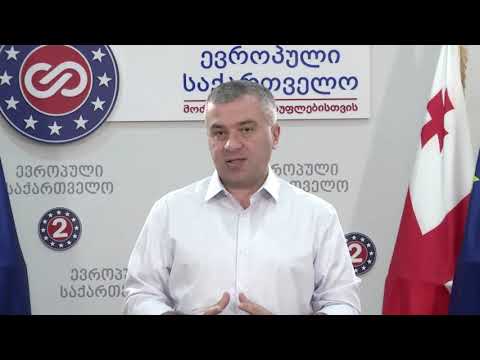 „ოცნების“ სიაში იქნებიან ის ლიდერები, რომელთა პასუხისმგებლობაცაა  შექმნილი უმძიმესი  კრიზისი“