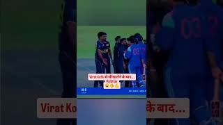 After the learning of King Kohli 😀#SLAvsIndiaA#CricketFans #INDAvSLA#CricketUpdates #TrendingReels