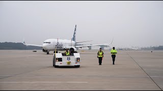 G2 Secure Staff - Company Profile Video