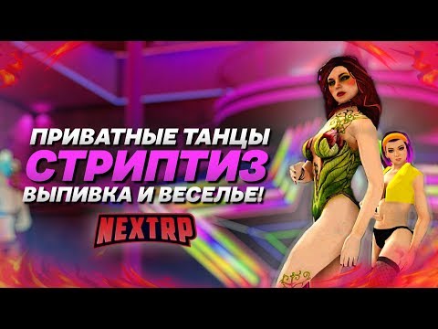 Бейне: Көктемгі стриптиз немесе тонды жасыру уақыты