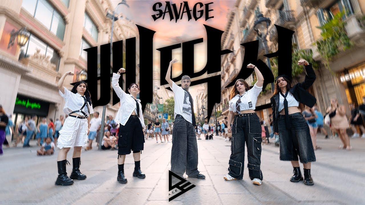 [KPOP IN PUBLIC] A.C.E (에이스) - 'SAVAGE'  (삐딱선) | Dance cover by Haze Crew from Barcelona