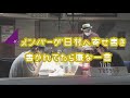 バナナマンのバナナムーンGOLD【トーク：乃木坂46メンバーから日村へ寄せ書き 書かれてたら嫌な一言】