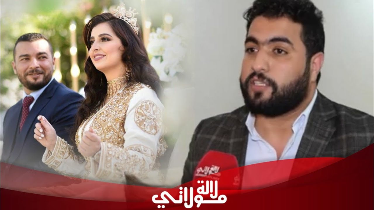 كوتش العلاقات الزوجية محمد مقداد يكشف كيف يمكن تعرفي الشخص اللي انتي معاه غادي يتزوجك؟؟