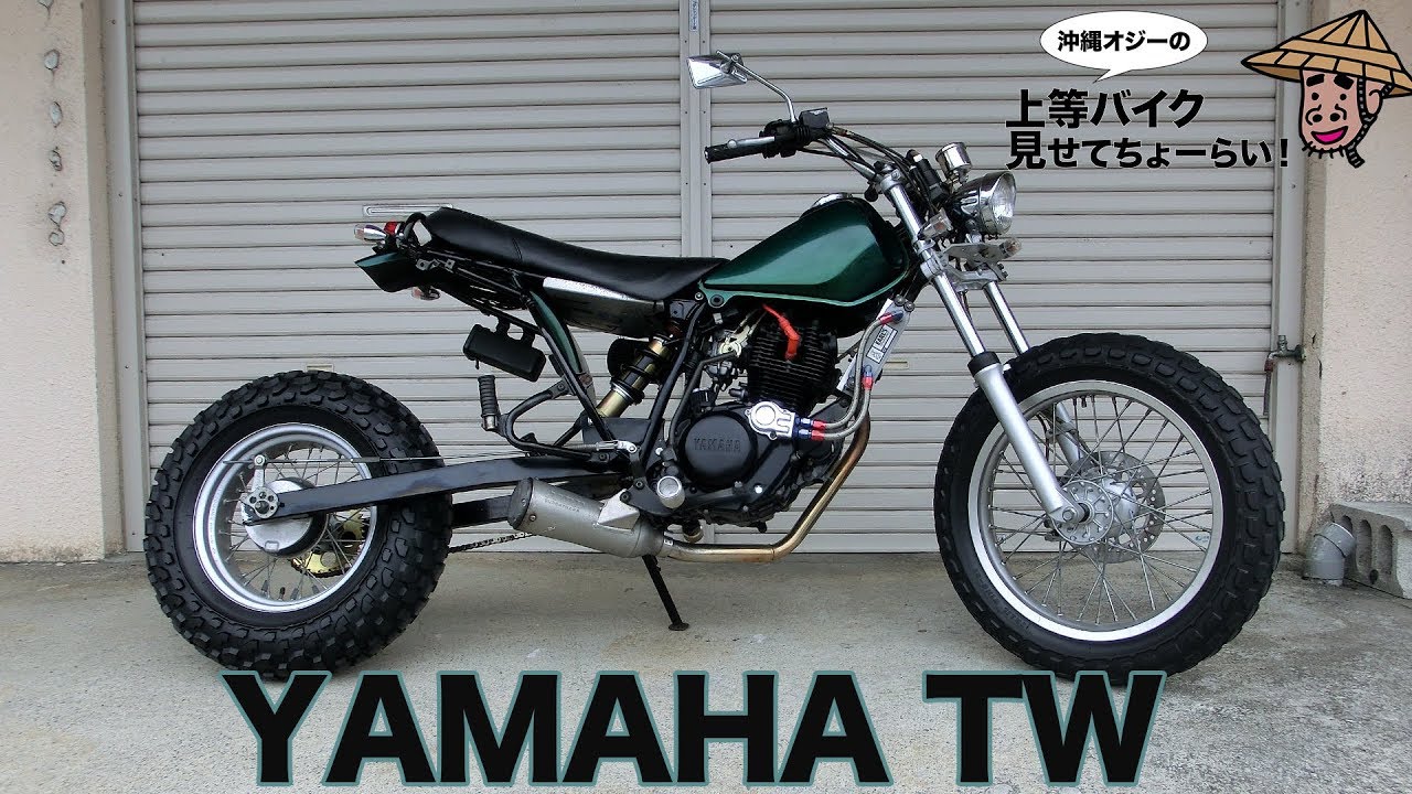 【たて動画】沖縄オジーの上等バイク見せてちょーらい！ Vol.16 YAMAHA TW