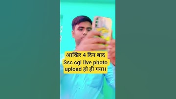 Ssc cgl live photo upload. #shorts #youtubeshorts #viral #education
