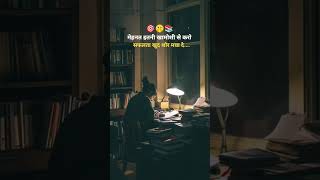 New study motivation video#viralvideo#motivation#trending#ytshorts#status#shortvideo#study
