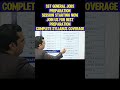 KPPSC SST General Jobs Preparation 2025 | New Batch 25 Dec | Solved Past Paper, IMP. Books &amp; Notes