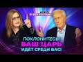 ДУХ СВЯТОЙ всегда превозносит Иисуса! СИЛА прославления. МОЛИТВА о чуде. «Это сверхъестественно!»