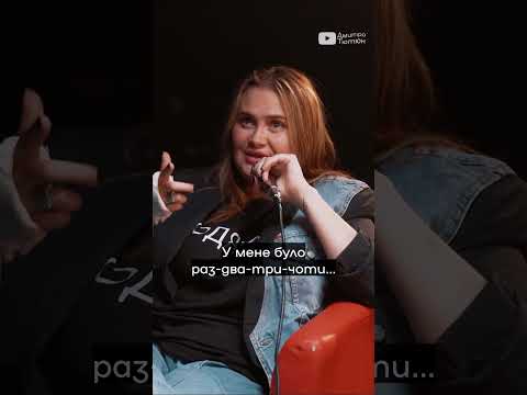 Нова розмова зі стендап-комікесою на каналі