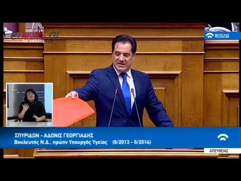 ΑΔΩΝΙΣ ΓΙΑ ΜΕΛΙΝΑ