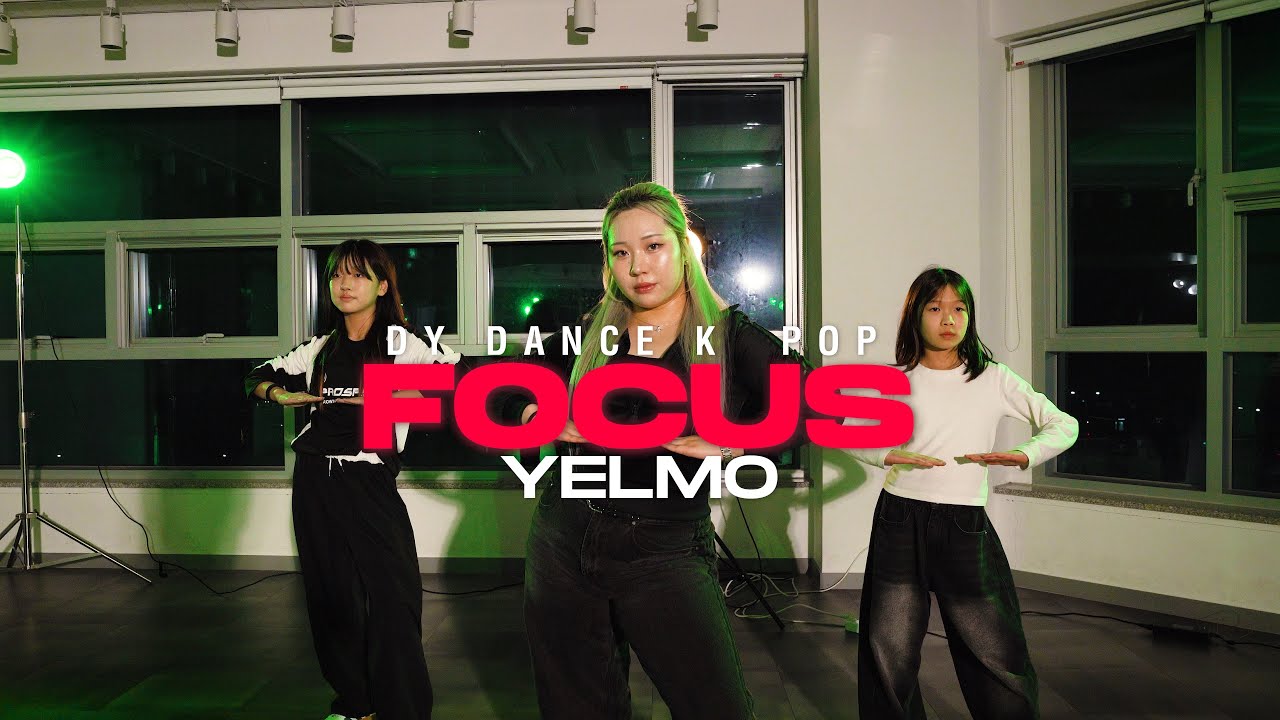 [1월 수 7시] Hearts2Hearts (하츠투하츠) 'Focus' Dance Cover 커버댄스 (Kpop Class ...