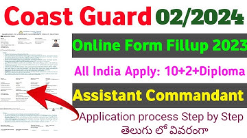 Coast guard assistant Commandant Form 2023 👆 How To Apply Coast Guard AC GD 02/2024 Online Form