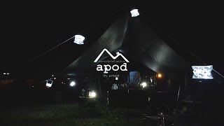 【apod/キャンプ飯道】炙りでひとつ上の高みに　-極上、"炙り飯"編-