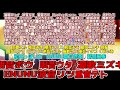 【ENUNUとUTAU合わせて88音源で】88☆彡【合唱してみた】