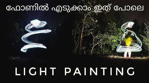 Light Painting with Phone without Manual mode.