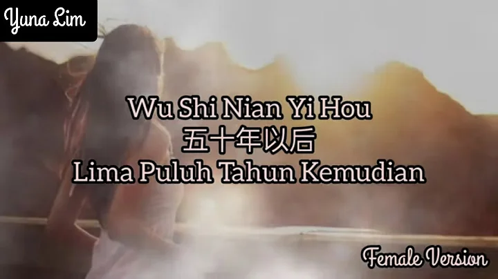 Wu Shi Nian Yi Hou female"  (lima puluh tahun kemu...