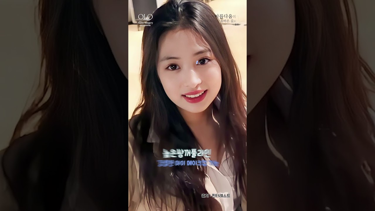 [OLLO整形外科] 第二個 #珍妮 ✨#BABYMONSTER #雅譞✨ 臉部分析 #短片 | 整形外科專科醫師 | 整形外科醫師 |