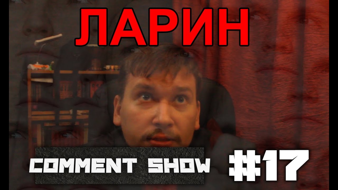 Антон ларин машины