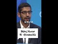 A beautiful motivational speech by Sunder Pichai #sunderpichaimotivation #motivation #coder #code
