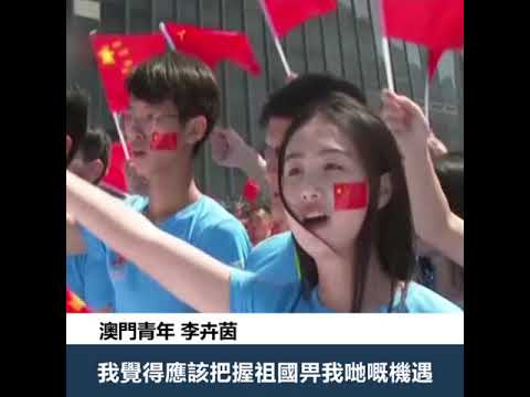 淚目！數万人歌聲迴盪齊唱《歌唱祖國》 3300平方米巨幅國旗亮相