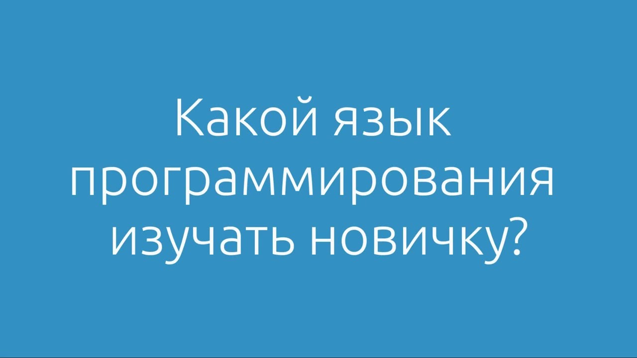Кресты язык программирования