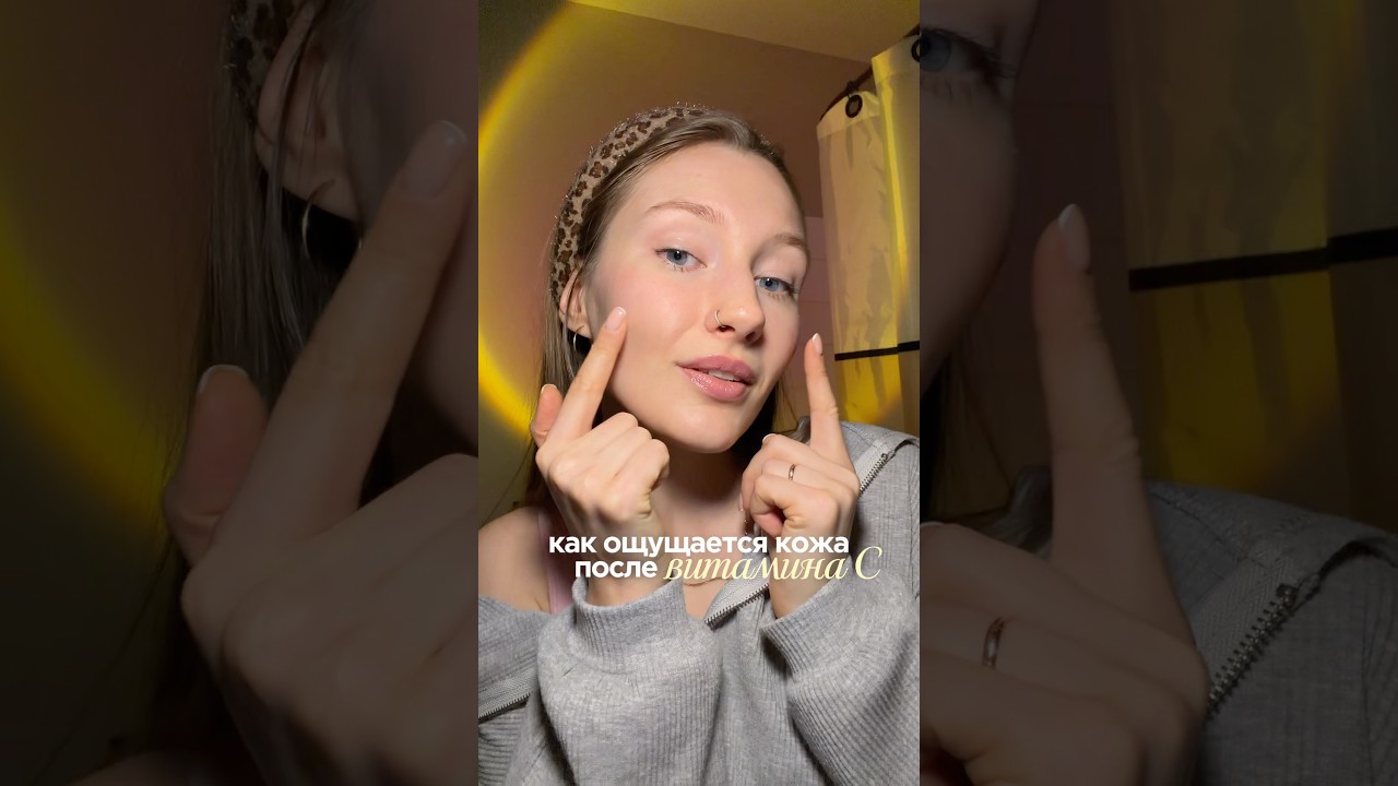 любите Вит С? 💫wb: 