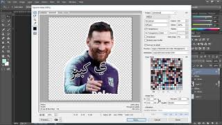 كيفية عمل ملصقات الواتس اب بالفوتوشوب باحترافية || How to create the Whatapp Stickers Photoshop cc screenshot 2