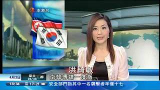 20100403 亞視六點新聞 D.mpg