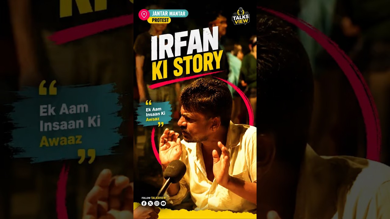 Irfan Ki Kahani Sunke Aankhon Mein Aansu Aa Jayenge , Jantar Mantar Protest Irfan Interview