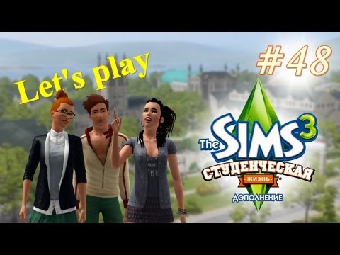 Video: Si Të Luani Sims Në Internet