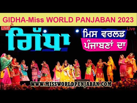 Gidha Latest Boliyan  Desi Folk  Miss World Punjaban 2023  Modern Funny traditional Boliyaan
