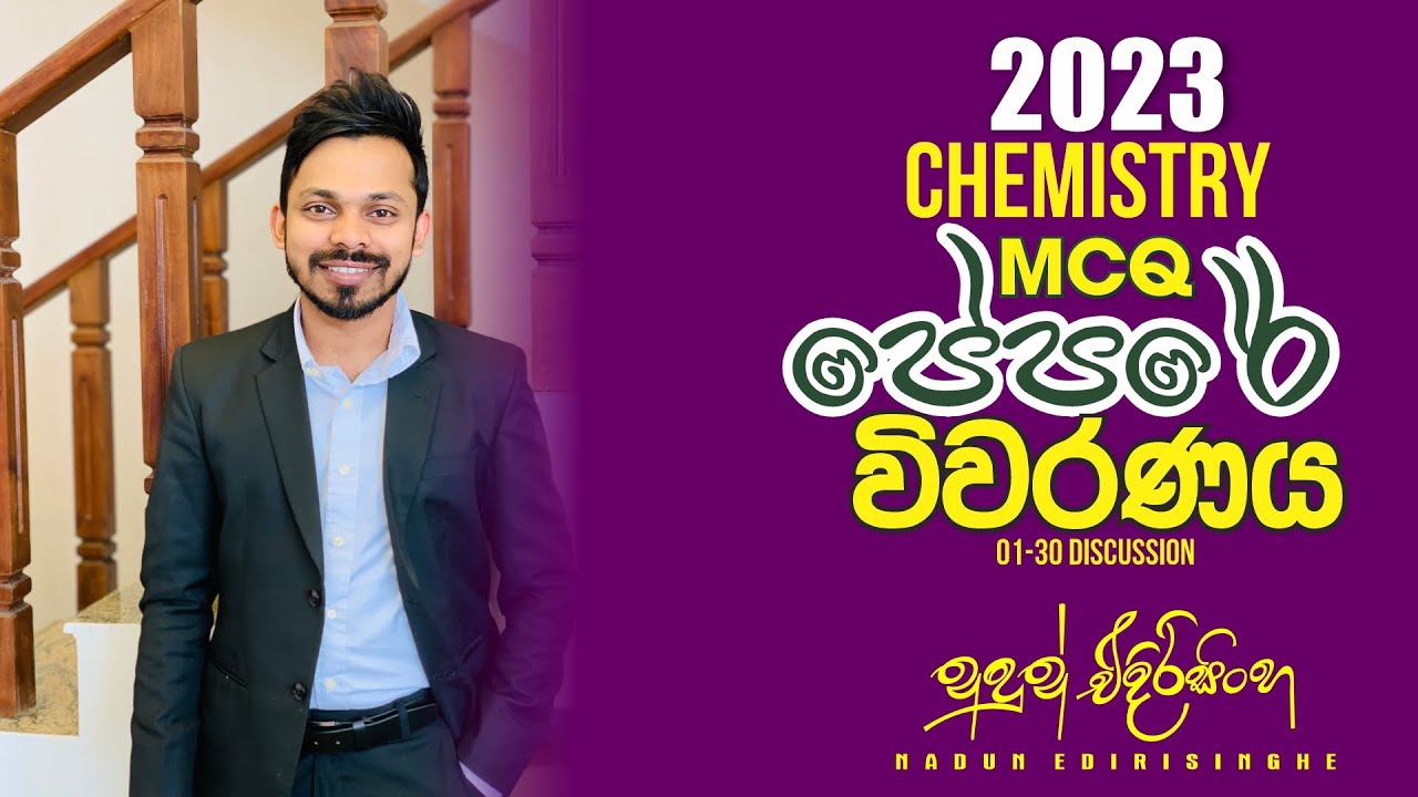2023 Chemistry MCQ Discussion 1-30 | 2023 රසායන විද්‍යාව බහුවරණ විවරණය 1-30 | Nadun Edirisinghe