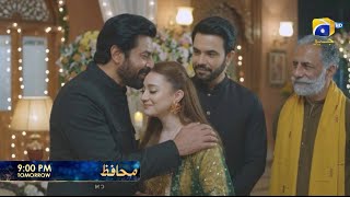 Muhafiz Episode 30 Promo | Muhafiz Episode 30 Teaser | Muhafiz Episode 30 | Muhafiz Drama Promo