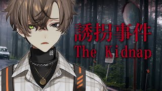 WOW I HOPE I DON'T GET STOLEN 【THE KIDNAP】 【NIJISANJI EN | Alban Knox】