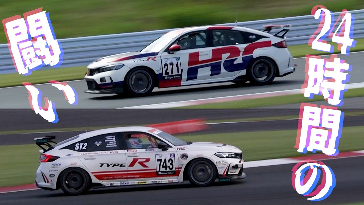 Honda finally arrives at the S-Taikyu! The outcome of the battle