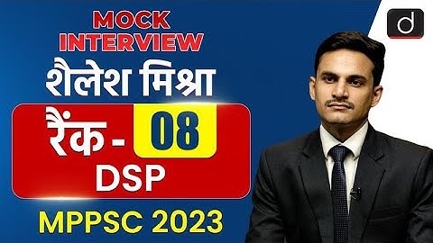MPPSC 2023 Topper | Shailesh Mishra | DSP, Rank-08 | Mock Interview | Drishti MPPSC