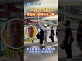 高雄路口遮陽巨傘上路 有人讚便民、有人喊浪費 網友驚呆:能擋颱風? #shorts