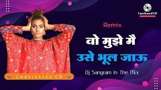 Wo Mujhe Main Use Bhool Jau (Nashik Dhol) Dj Remix - Dj Sangram In The Mix | Unreleased CD