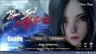 Blade & Soul Revolution - Guide How To Play vs Create Character on PC Android Emulator screenshot 5