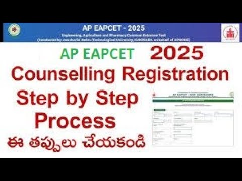 AP EAPCET 2025