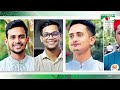 চ্যানেল আই দুপুর ২ টার সংবাদ | Channel i News 2 pm | 29 July, 2026